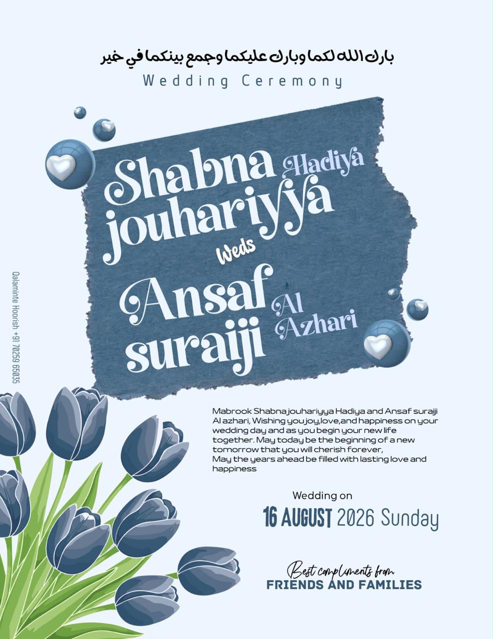 Wedding card design 6